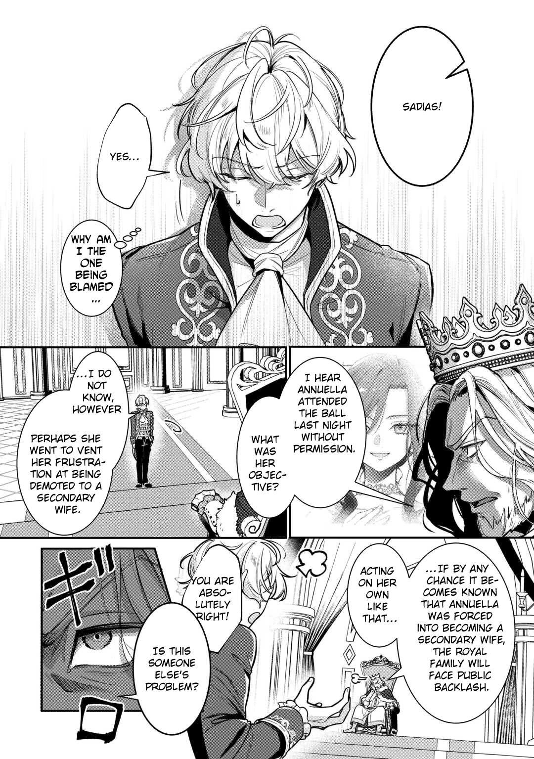 My Work as a Concubine Is Over. Chapter 2 Page 2